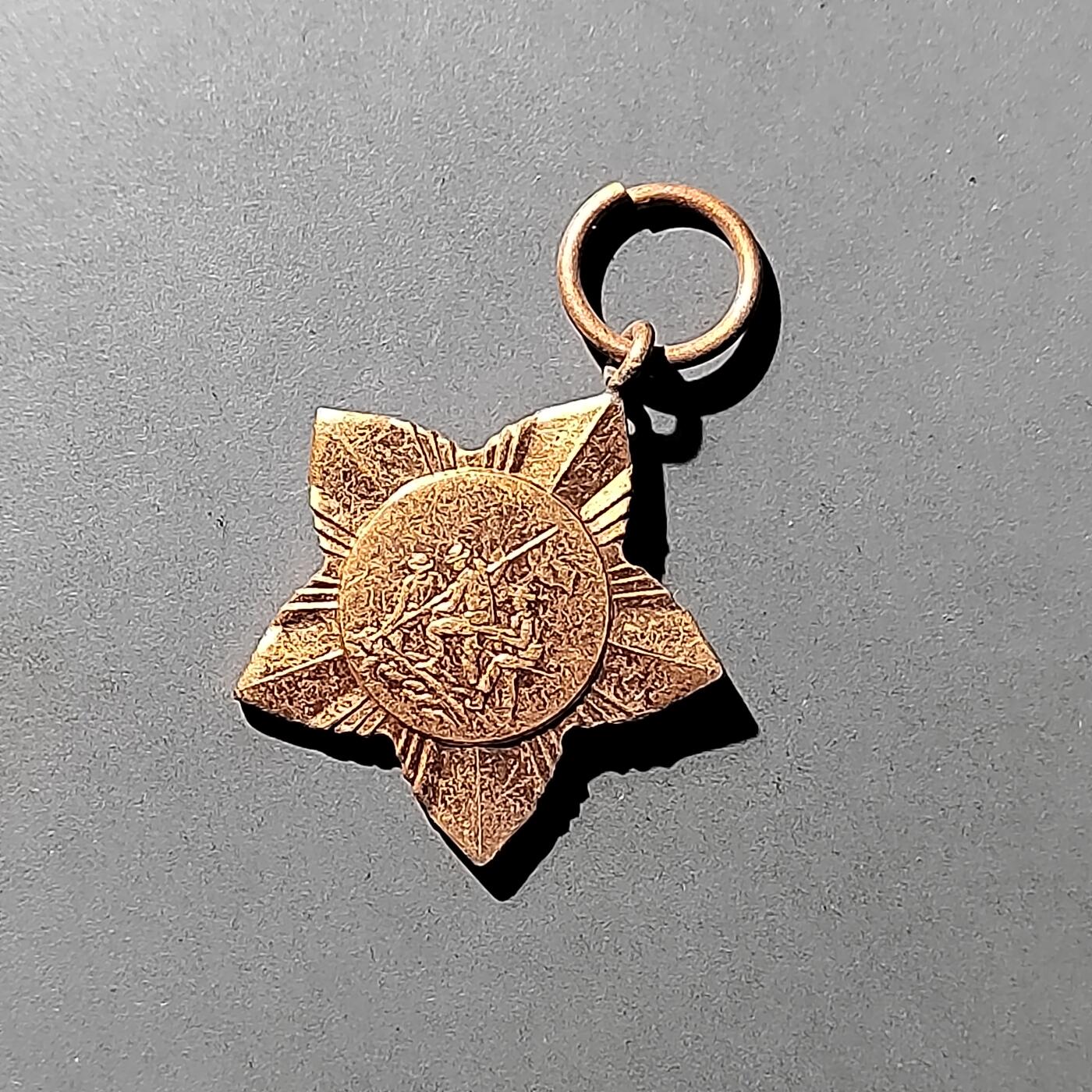 PCAI钱币  27-789  钱币证章邮票小专场 缅甸政府军奖章