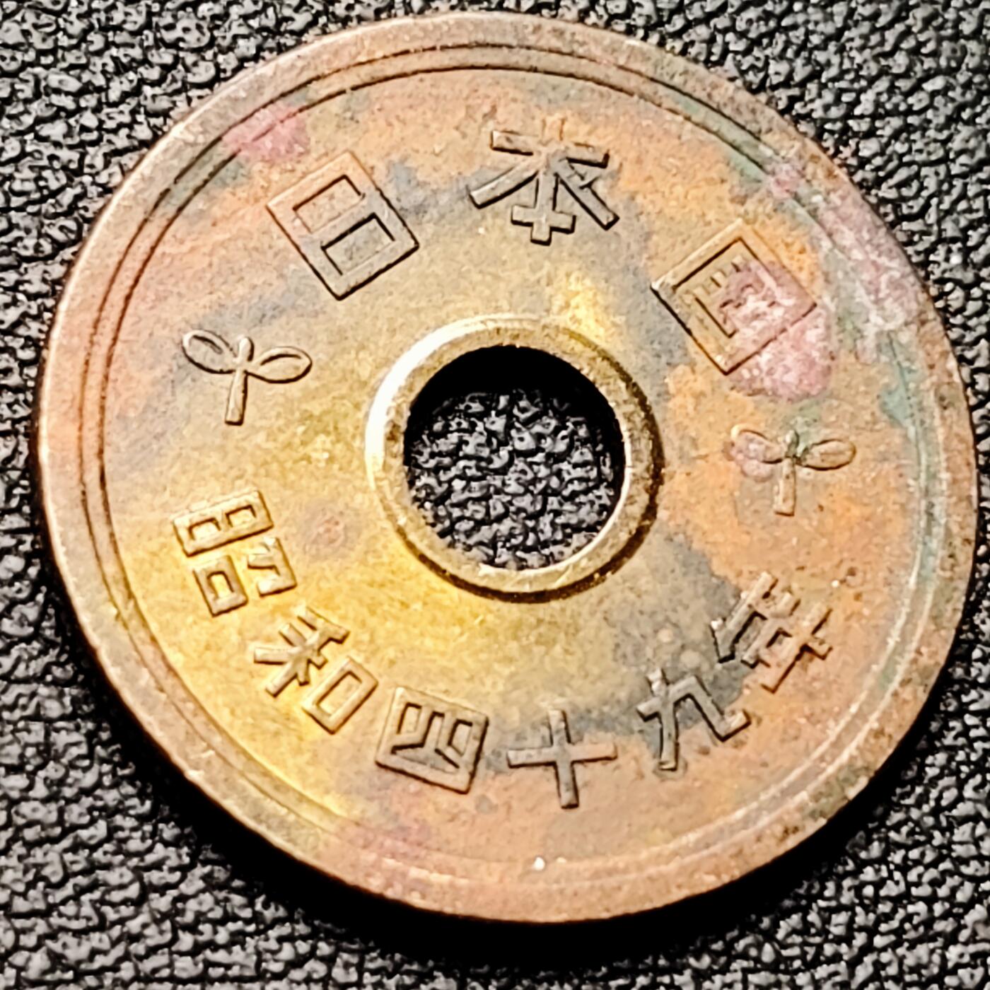 泉币菌-第216场-拍品多 请提前出价 。