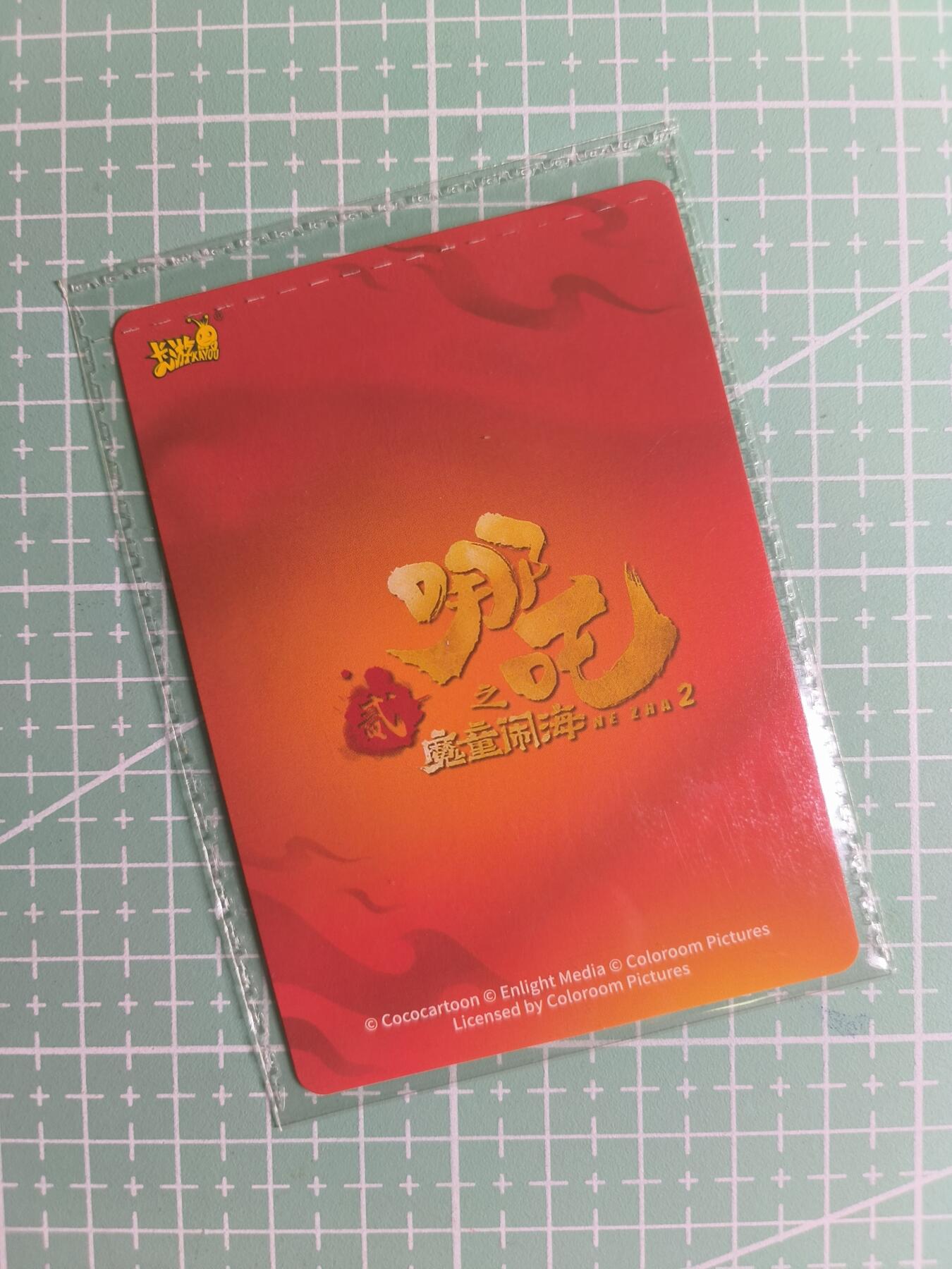 C先生 第25期 零抽层免费代拍  持续收拍品中  需要送拍的老板可以加微私聊