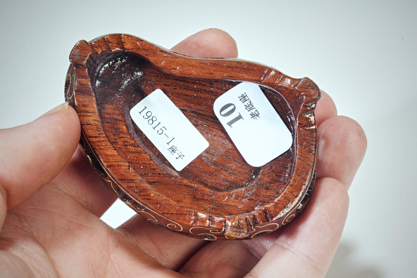 上海都达杂项专场八十【全场包邮】