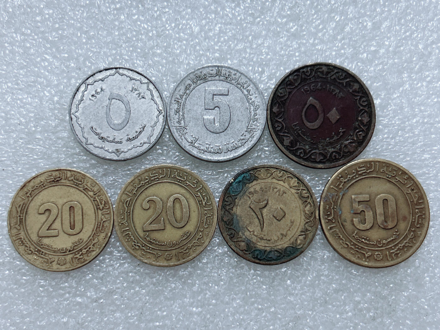 第一海外回流一元起拍收藏 散集专场  第306期 阿尔及利亚硬币 7枚