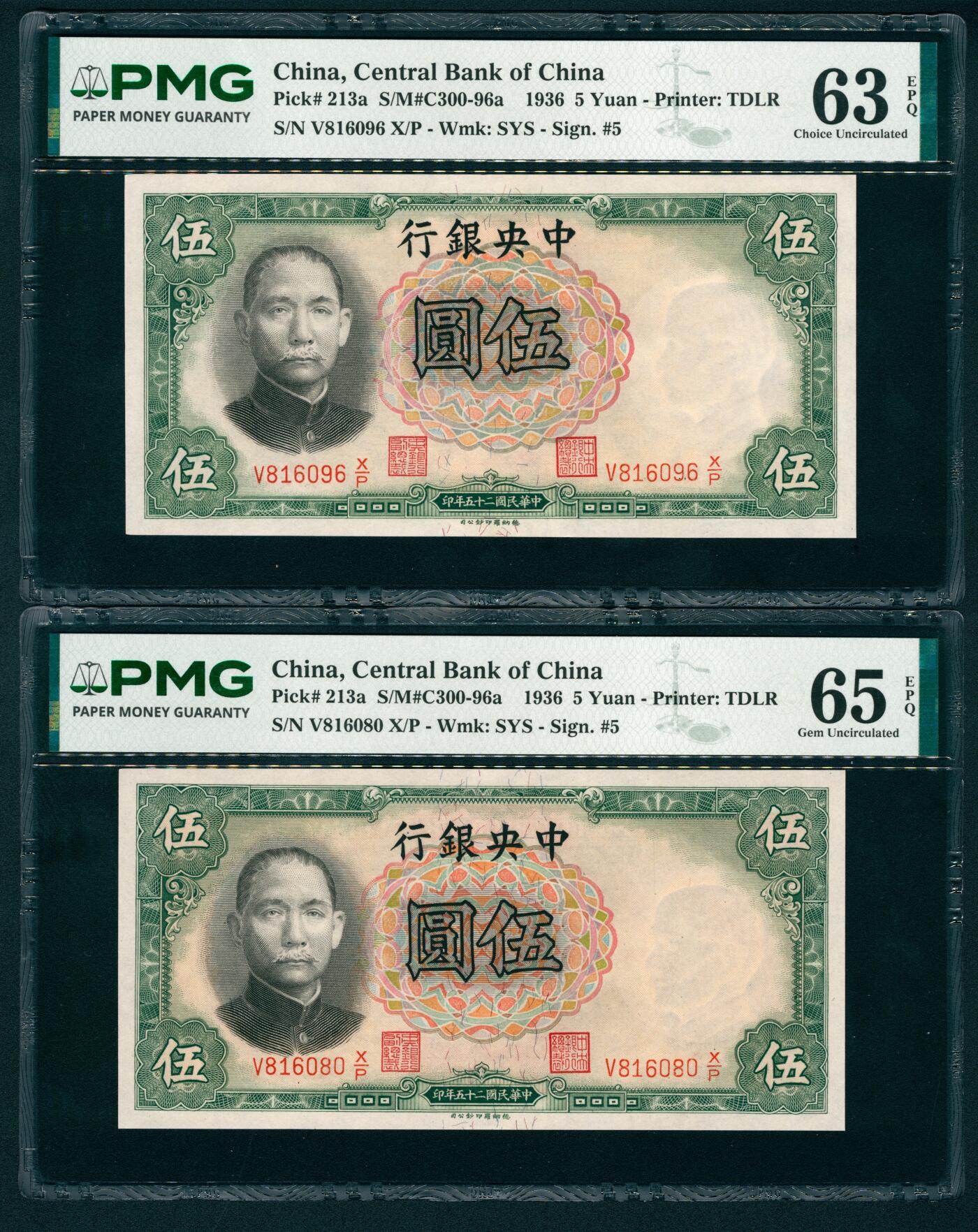 上海炎玺拍卖 玺藏千秋