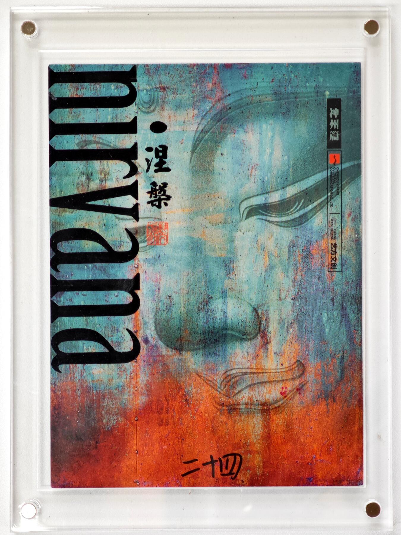 白泽拍卖卡牌手绘专场第34期（花朝去了又春分 草如茵 柳烟新） 2025 艺方文创 手绘卡 林深见鹿 尺寸：9.9cm*13.2cm 带特效  二十四亲签 卡砖封装