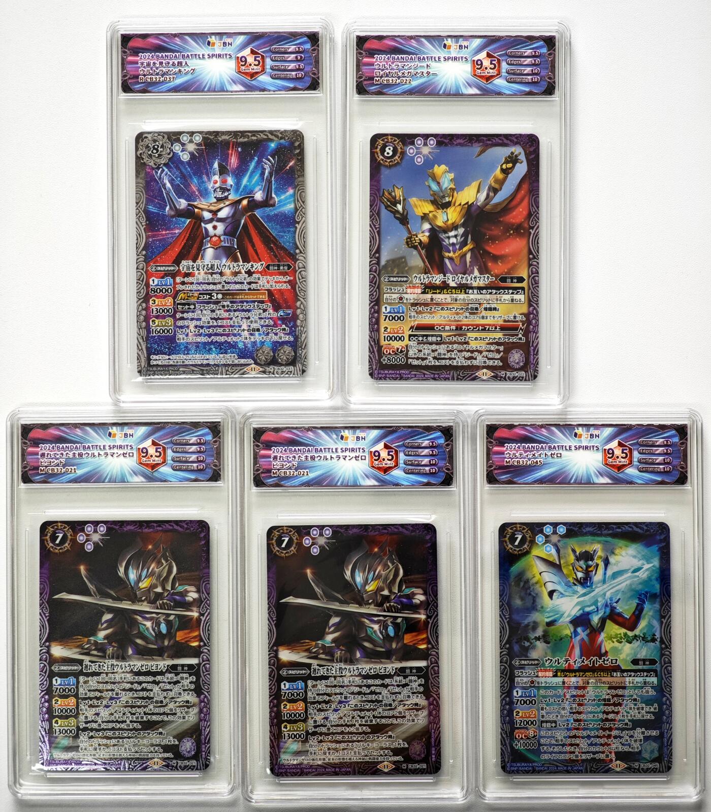 白泽拍卖卡牌手绘专场第34期（花朝去了又春分 草如茵 柳烟新） 2024 BANDAI BATTLE SPIRITS奥特曼 5张   JBH评级 5张9.5分 特标