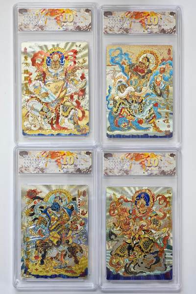 白泽拍卖卡牌手绘专场第34期（花朝去了又春分 草如茵 柳烟新） - 2025 山衡一述 神缘造像 风调雨顺 四大天王 4张  粗闪 JBH评级 4张10星 特标