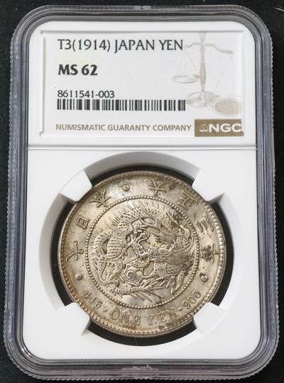 “方寸甄品”甄品场，甄臻铺-世界币章拍卖（第57期，直播拍卖），送拍享返佣金等优惠多多 - NGC-MS62 日本大正三年龙洋状态很极佳