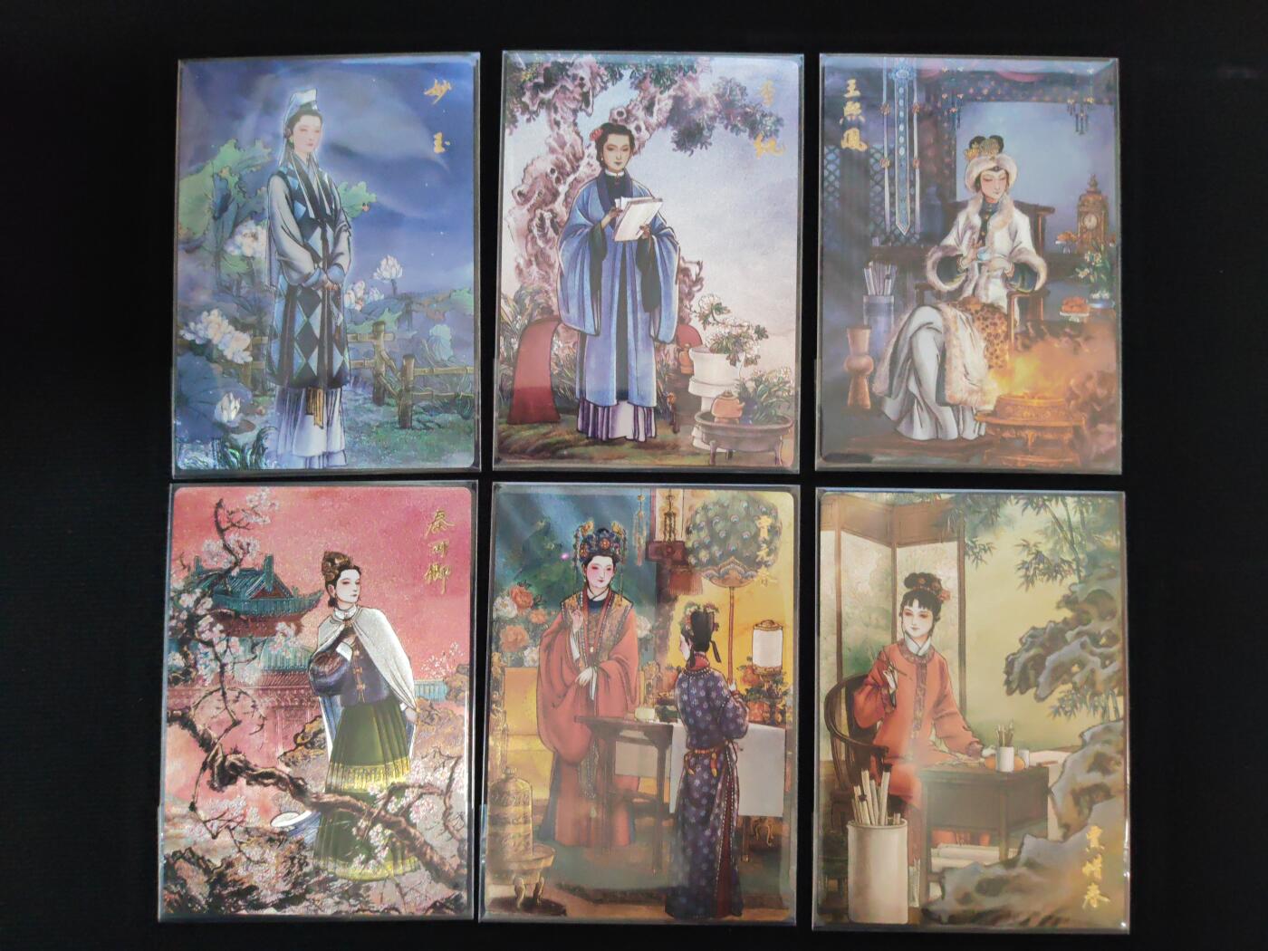 阳大大卡牌拍卖第106期（持续收拍品，周五晚上九点截拍，进群福利早知道）