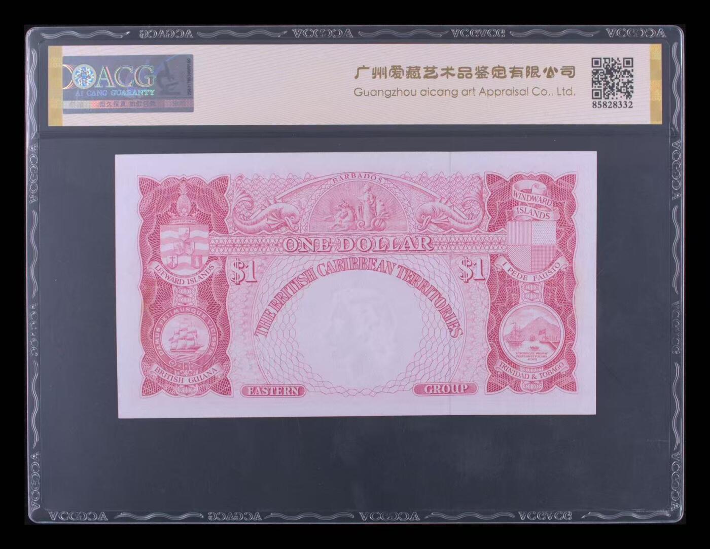 【礼羽收藏】🌏世界钱币拍卖第130期 1964年英属加勒比1元，绝美女王头像，英属加勒比发行钞票的最后一年，隔年成立东加勒比地区货币管理局发行东加勒比元，爱藏评级62分