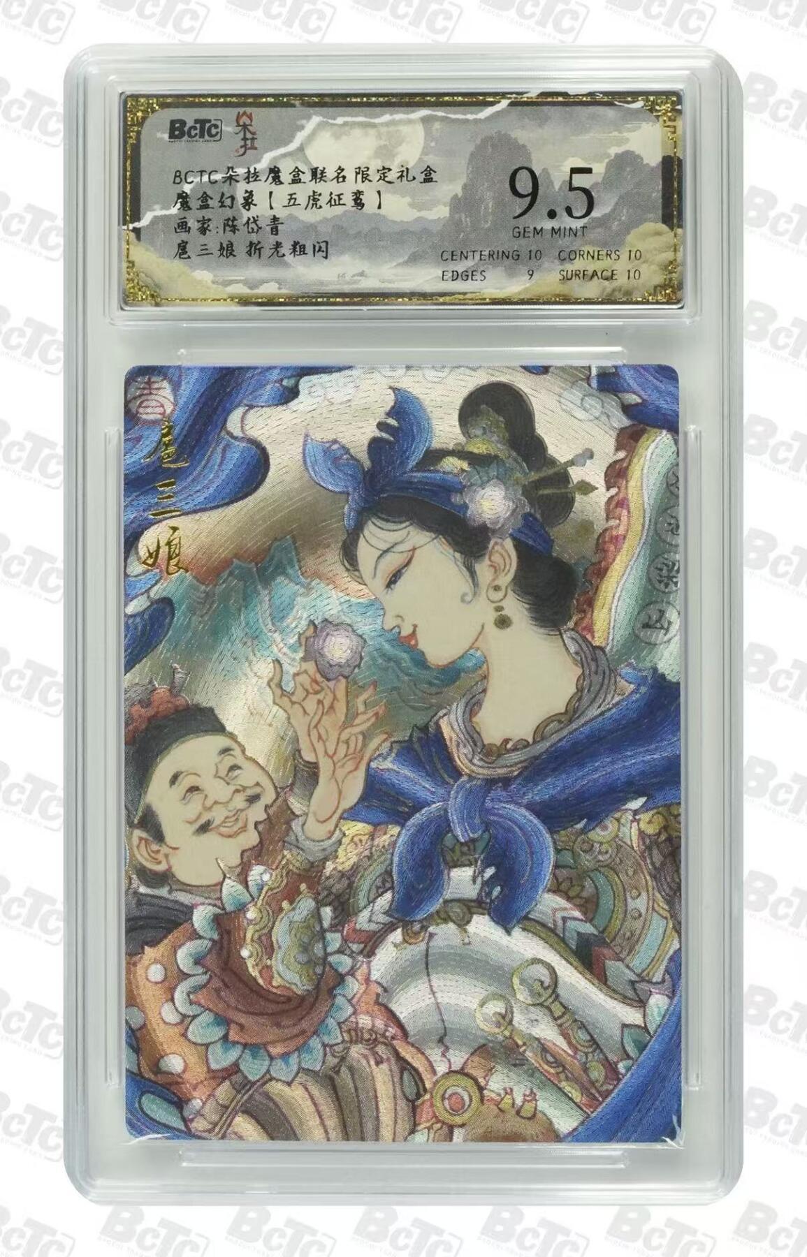 NO.28 好又多金牌大场，每周一站式配齐，方便凑单！（周6晚9点截拍，卖家送拍0抽成！） 朵拉 魔盒幻象 五虎争鸾 陈岱青 扈三娘 粗闪 9.5G