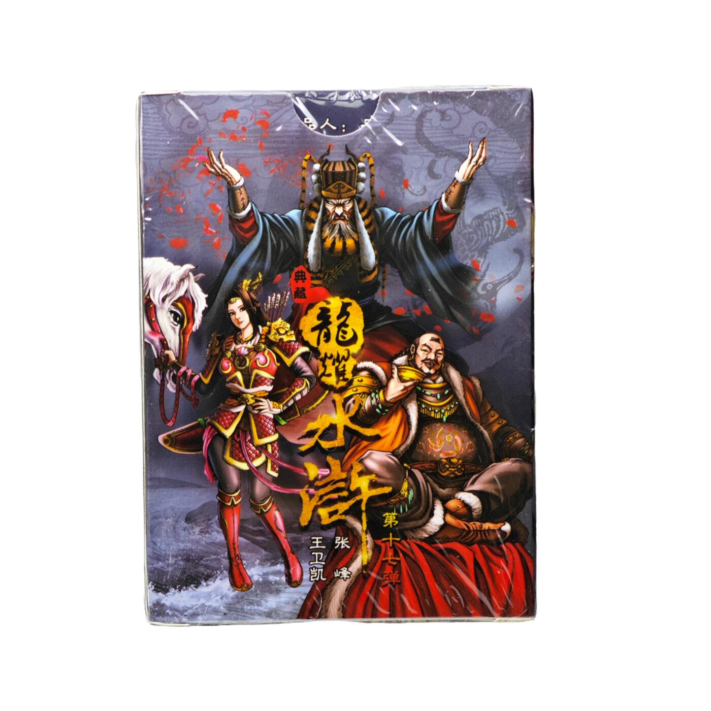 白泽拍卖卡牌手绘专场第34期（花朝去了又春分 草如茵 柳烟新）