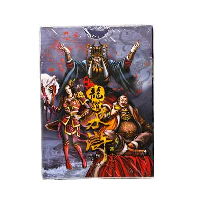 白泽拍卖卡牌手绘专场第34期（花朝去了又春分 草如茵 柳烟新） - 2025 鼎好卡牌 典藏 龙耀水浒 第十七弹 全新未拆