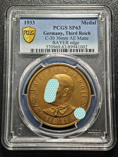 【德藏】世界币章拍卖第169期（拍品征集中~欢迎藏友联系） - 1933年 德国德国民族社会主义工人党党首锁链鹰铜章 PCGS SP63（原图请查询PCGS评级官网）
