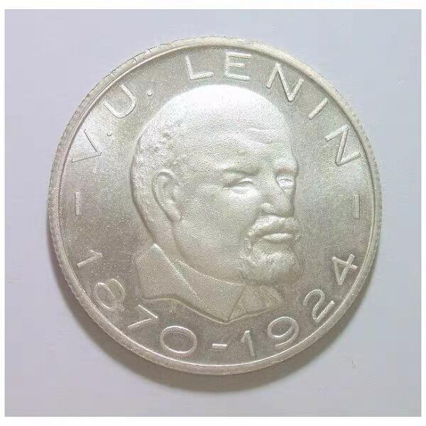 意大利造世界伟人列宁+共产国际党徽 高浮雕精制镀银章 35MM