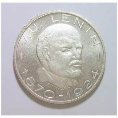 意大利造世界伟人列宁+共产国际党徽 高浮雕精制镀银章 35MM - 意大利造世界伟人列宁+共产国际党徽 高浮雕精制镀银章 35MM