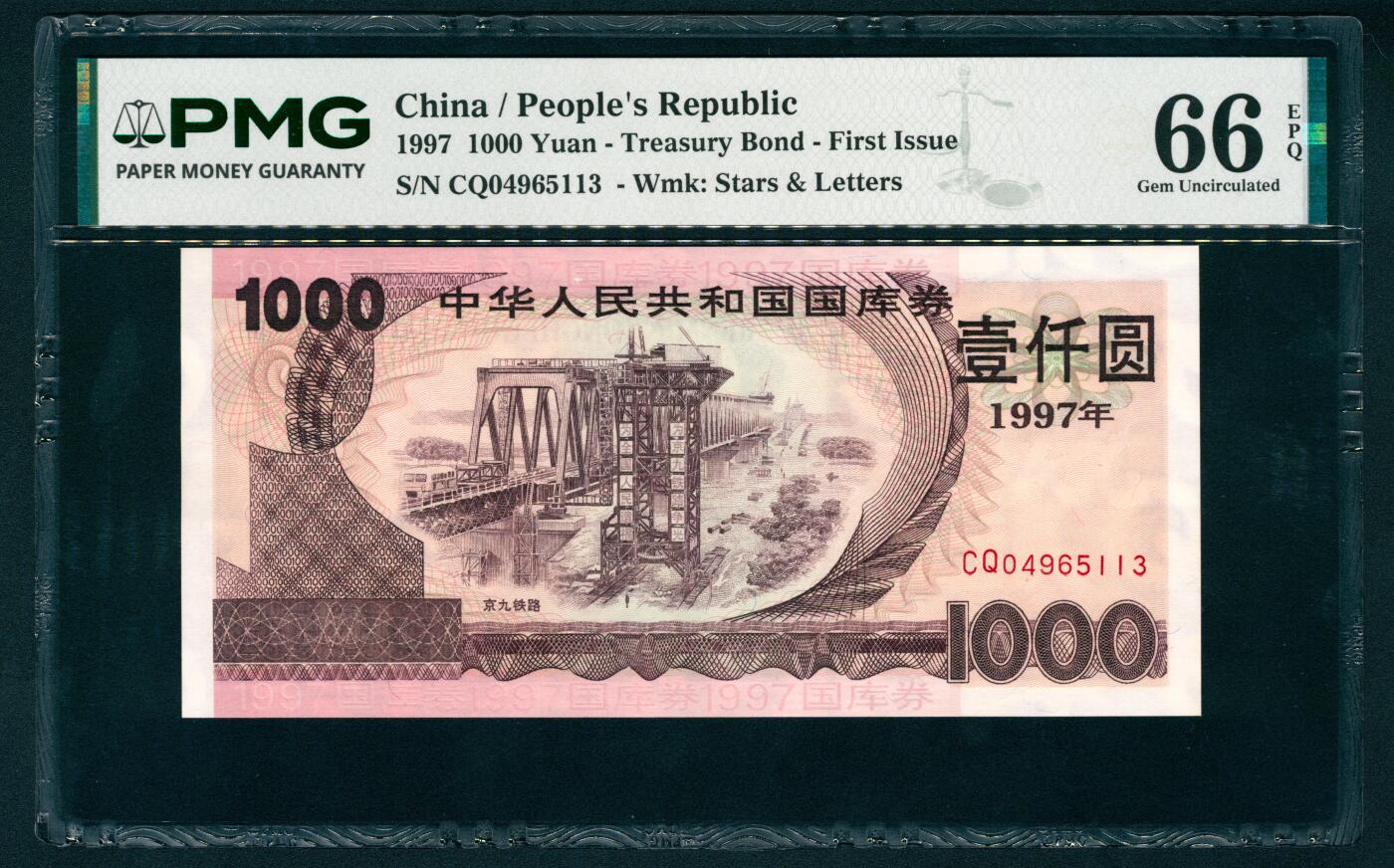 上海炎玺拍卖 玺藏千秋