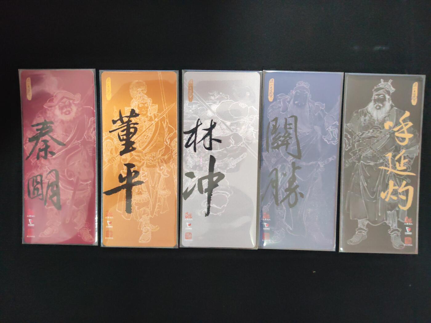 阳大大卡牌拍卖第106期（持续收拍品，周五晚上九点截拍，进群福利早知道）