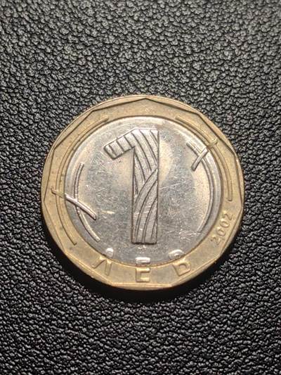 靖甫拍卖第七场 - 保加利亚1列夫