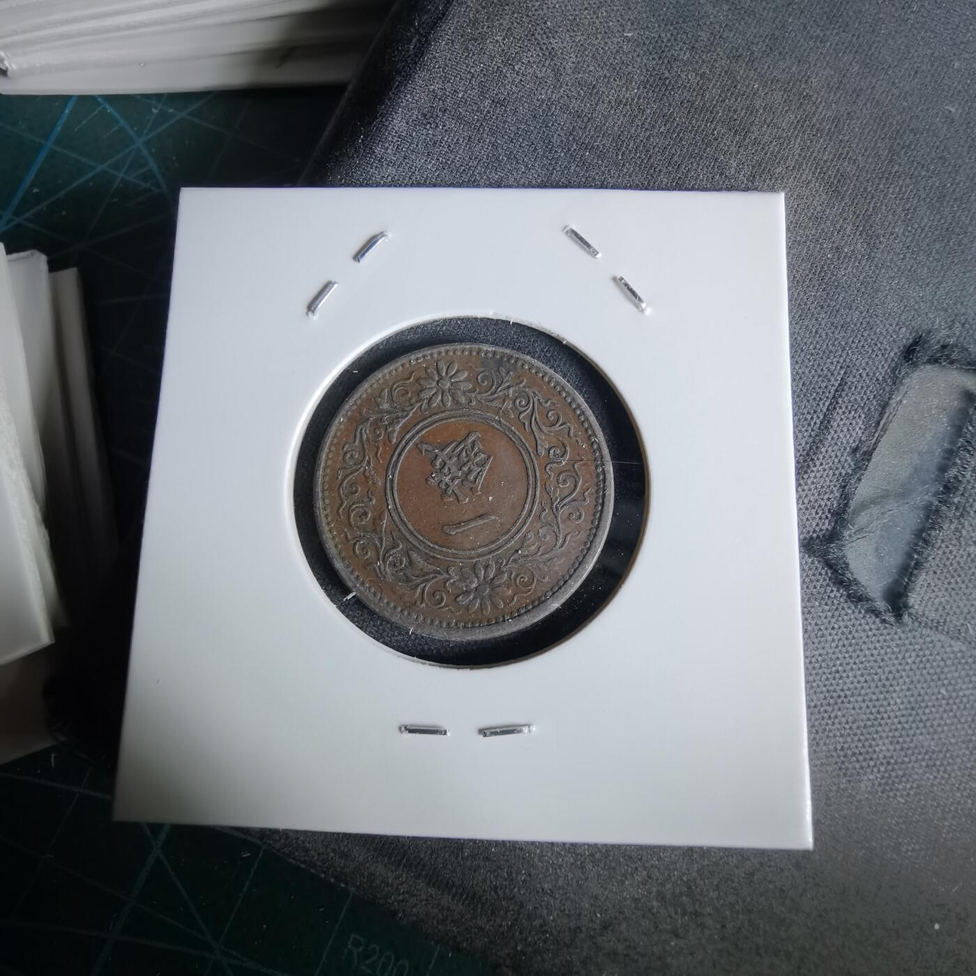 沼泽如烟--第1034场 大正十一年桐叶一钱