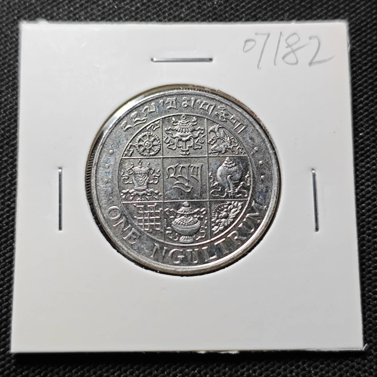 KK钱币收藏小铺  第407期 2月预留时间 周末发货  不丹