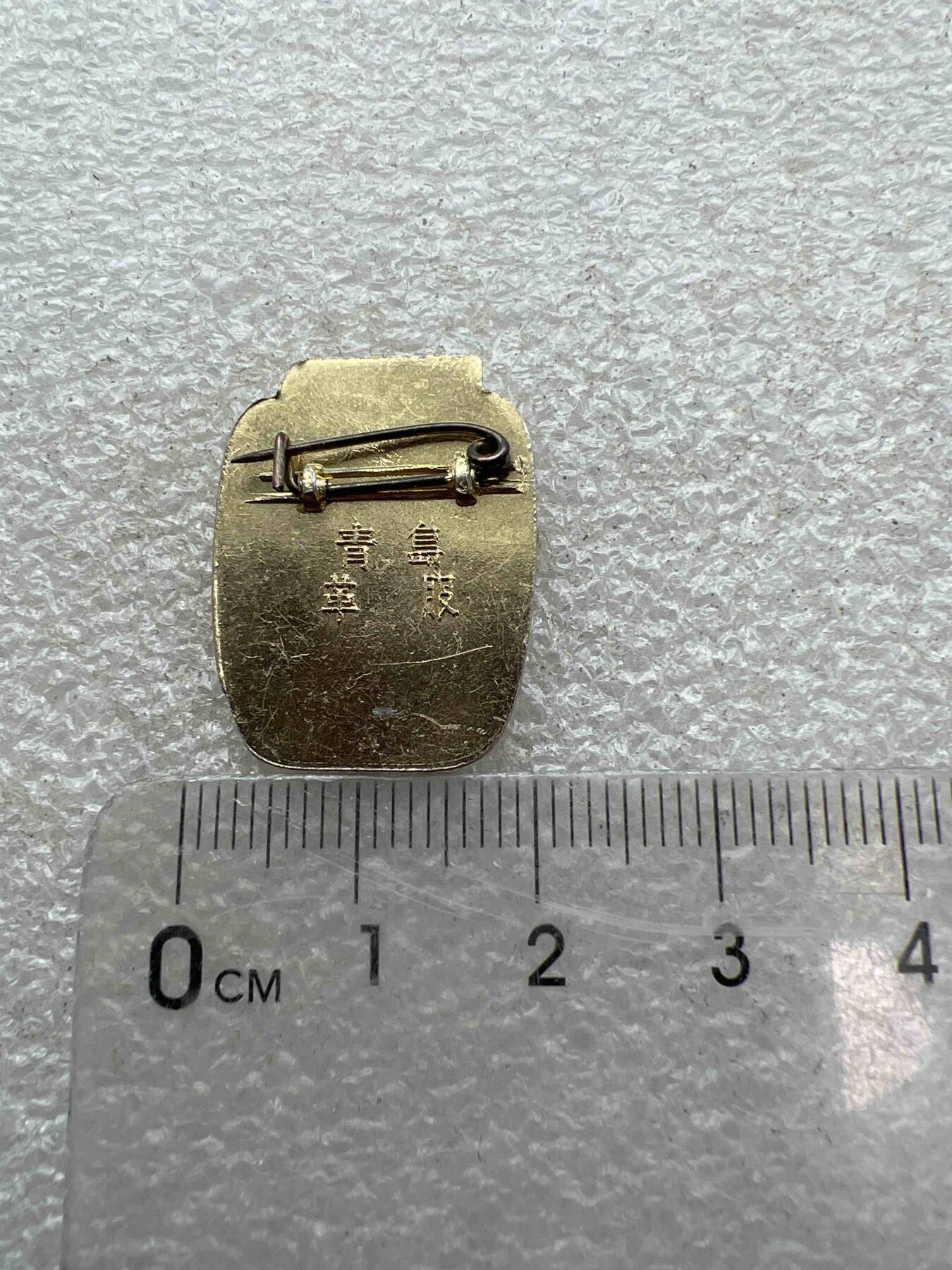 真品像章、纪念章、 真品像章、纪念章、