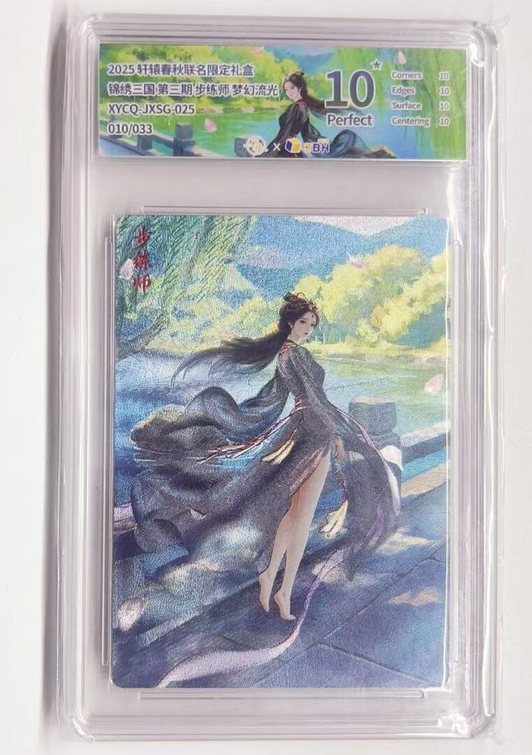 牌易阁 第一期（持续收拍，送拍联系我哦）