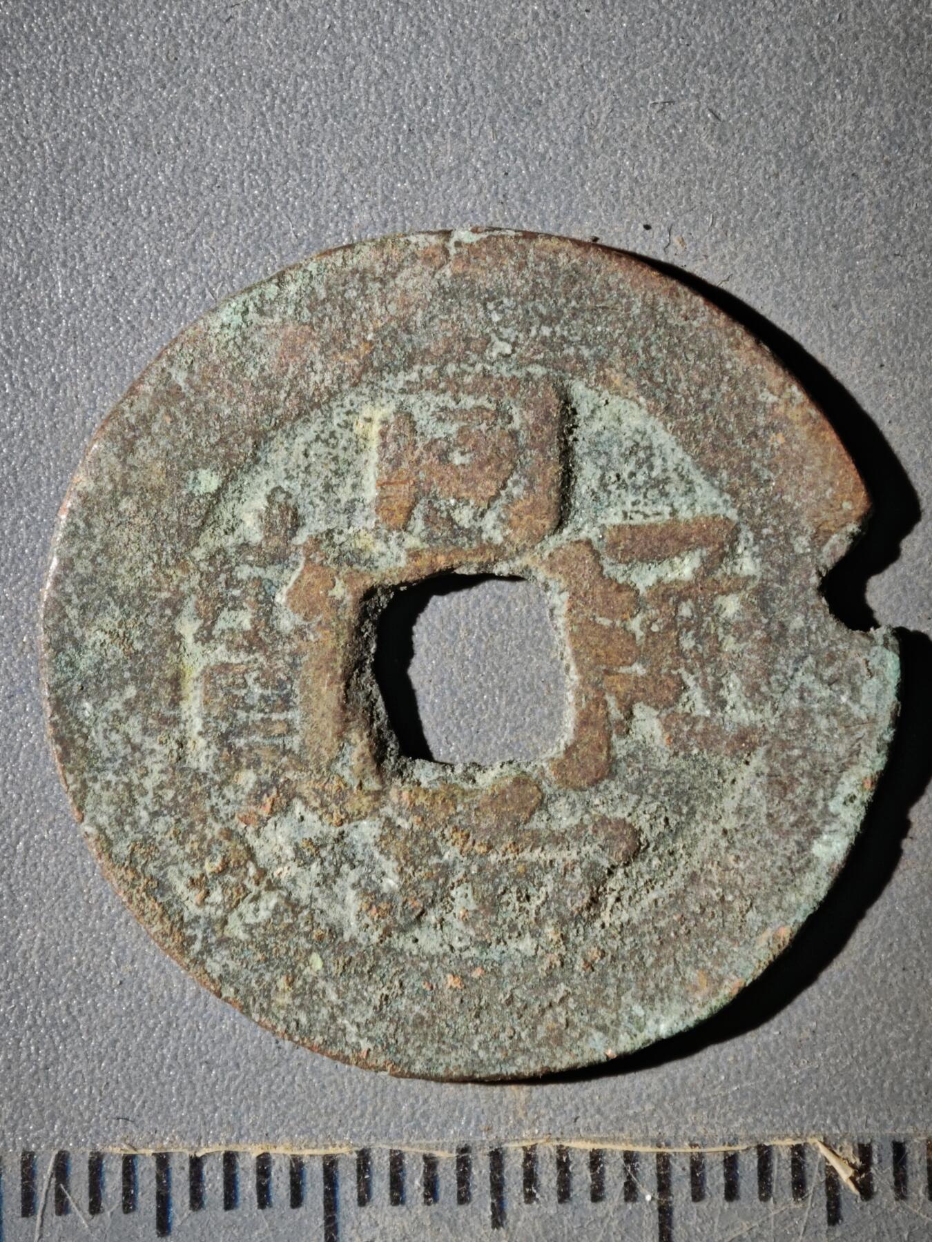 123期新疆红钱粟特钱币丝路钱币专场 A钱币版式