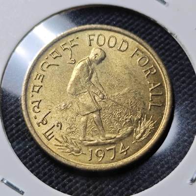 KK钱币收藏小铺  第408期 2月预留时间 周末发货 -  1974不丹20切特鲁姆 好品