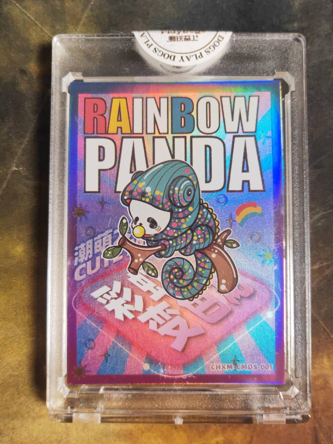 阳大大卡牌拍卖第106期（持续收拍品，周五晚上九点截拍，进群福利早知道）