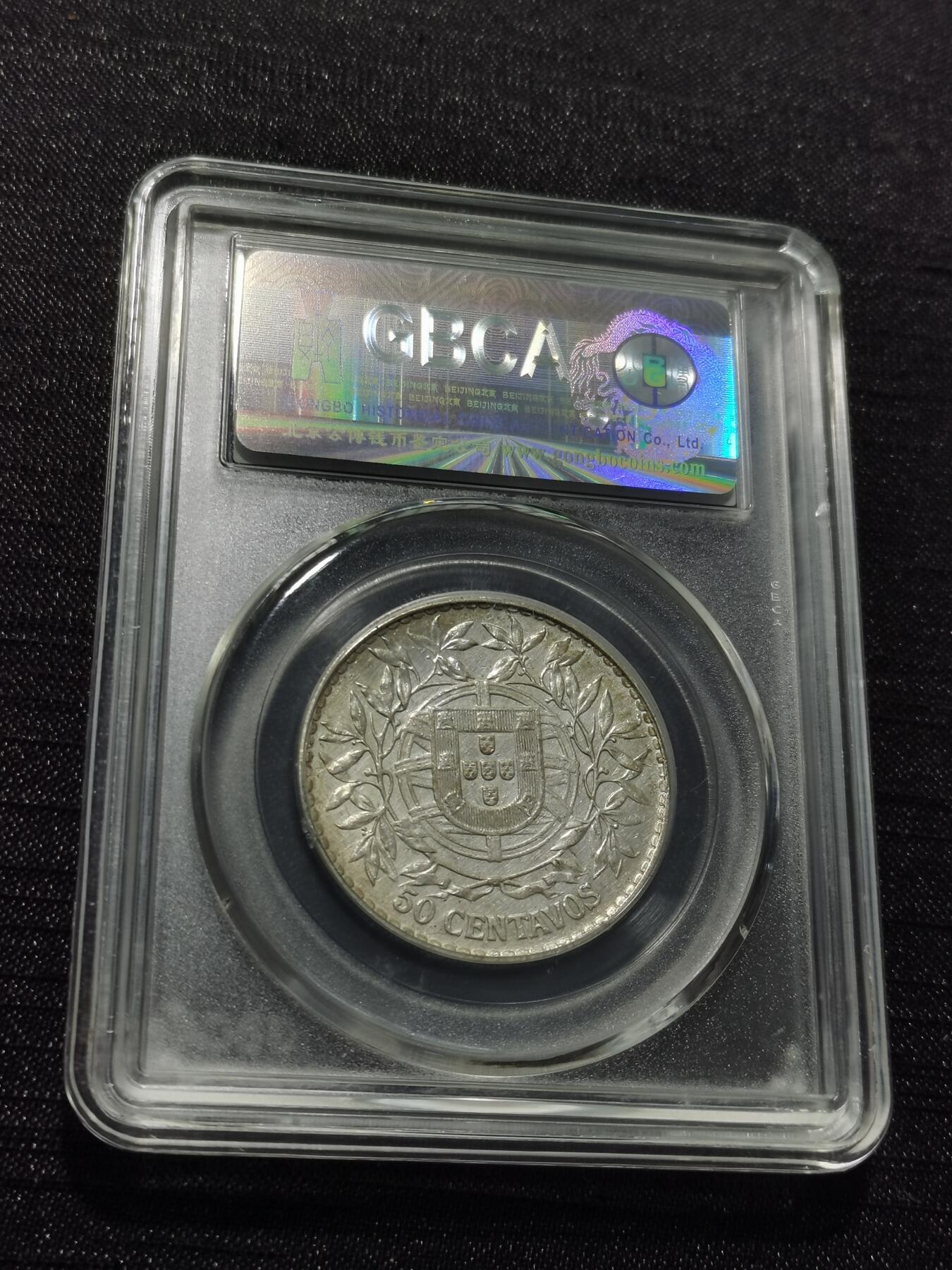 天下钱庄专场欢迎参拍 葡萄牙自由女神半圆银币