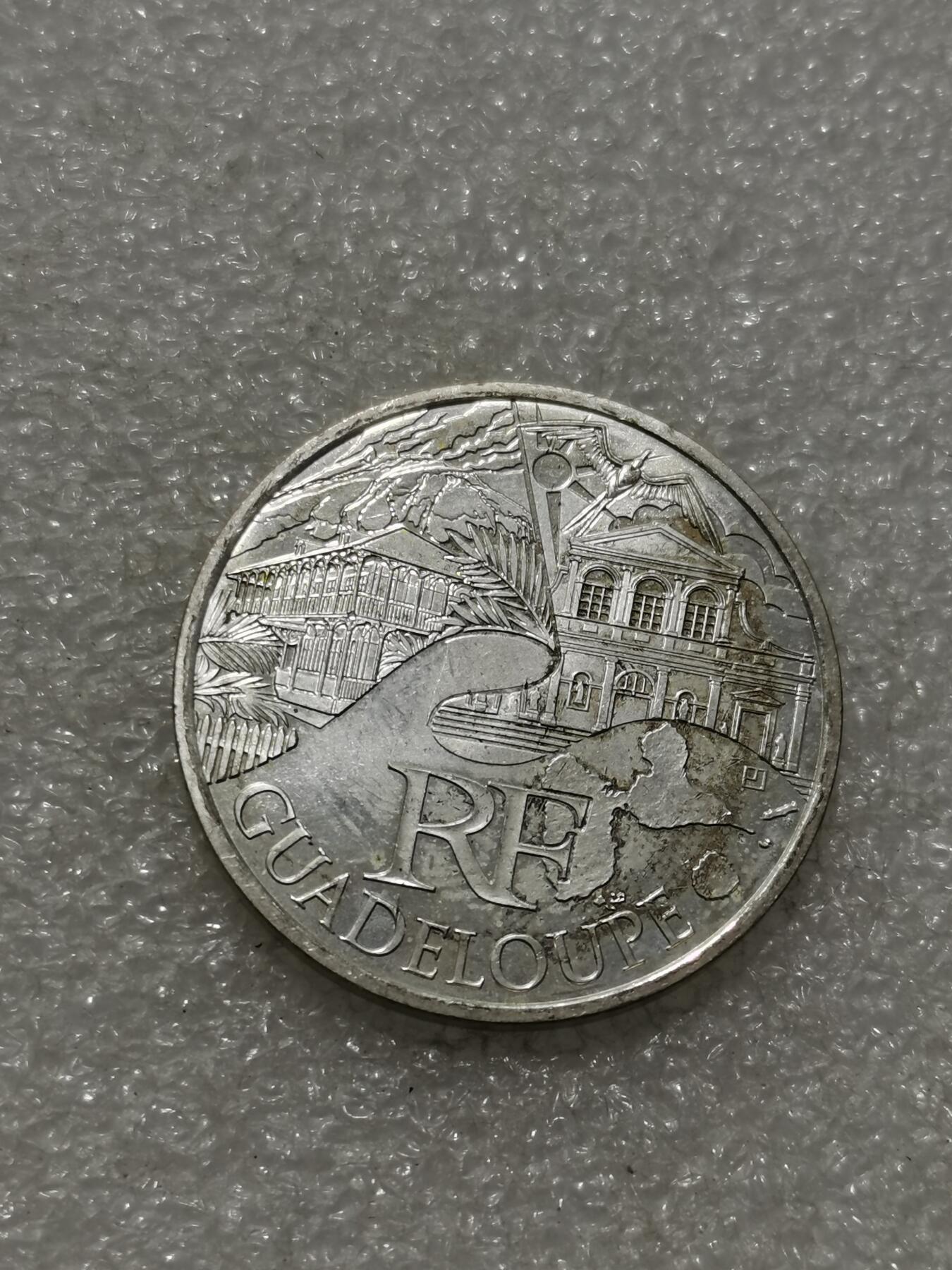 天下钱庄专场欢迎参拍 法国10欧元银币