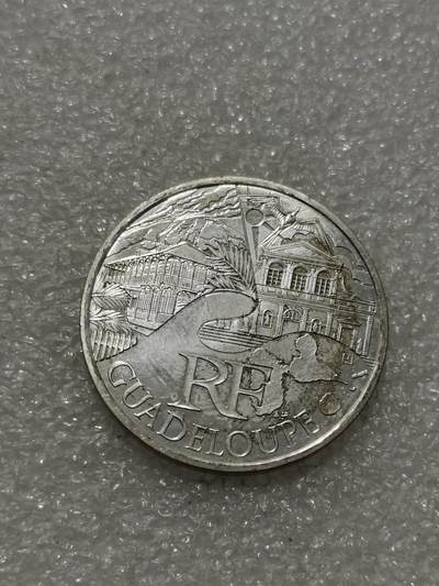 天下钱庄专场欢迎参拍 - 法国10欧元银币