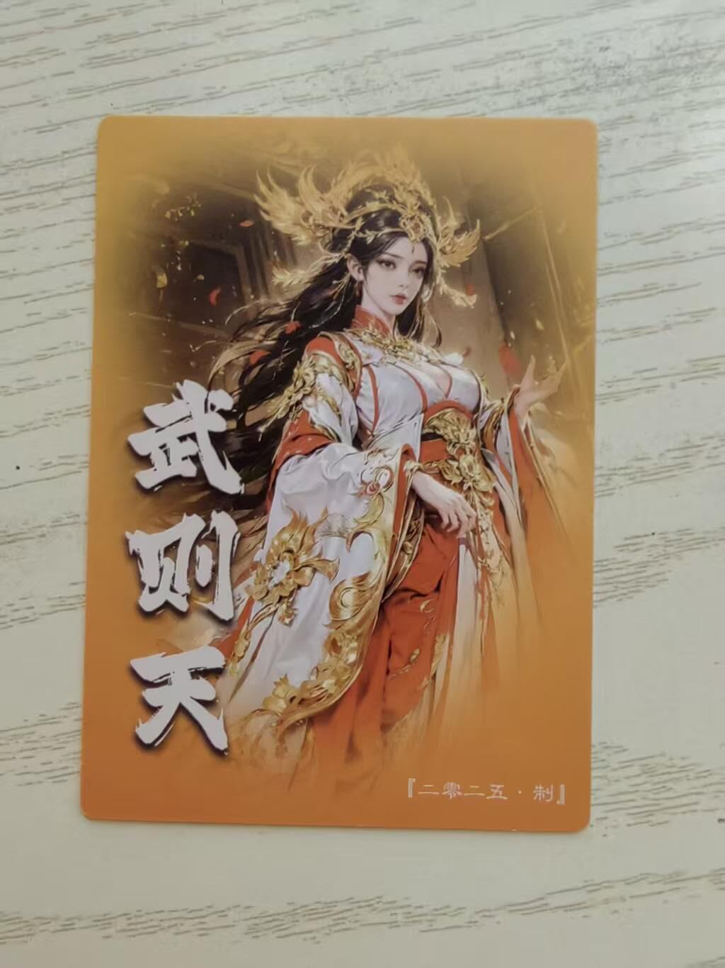 龙虎卡牌-八零场，奇点炸场！！（满200元包邮，无佣金，每周六结拍，欢迎送拍） 粗闪 奇点 武则天