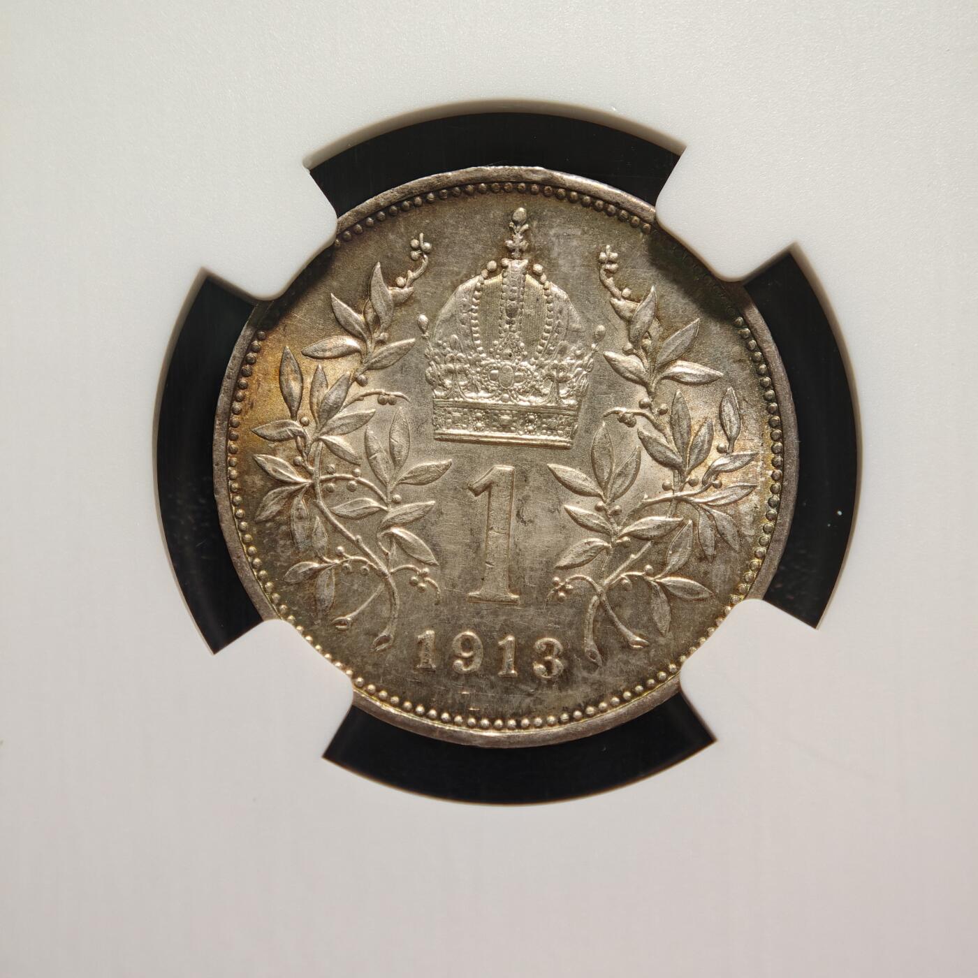 【德藏】世界币章拍卖第169期（拍品征集中~欢迎藏友联系） 1913年 奥地利约瑟夫一世1克朗银币 NGC MS63 环彩包浆