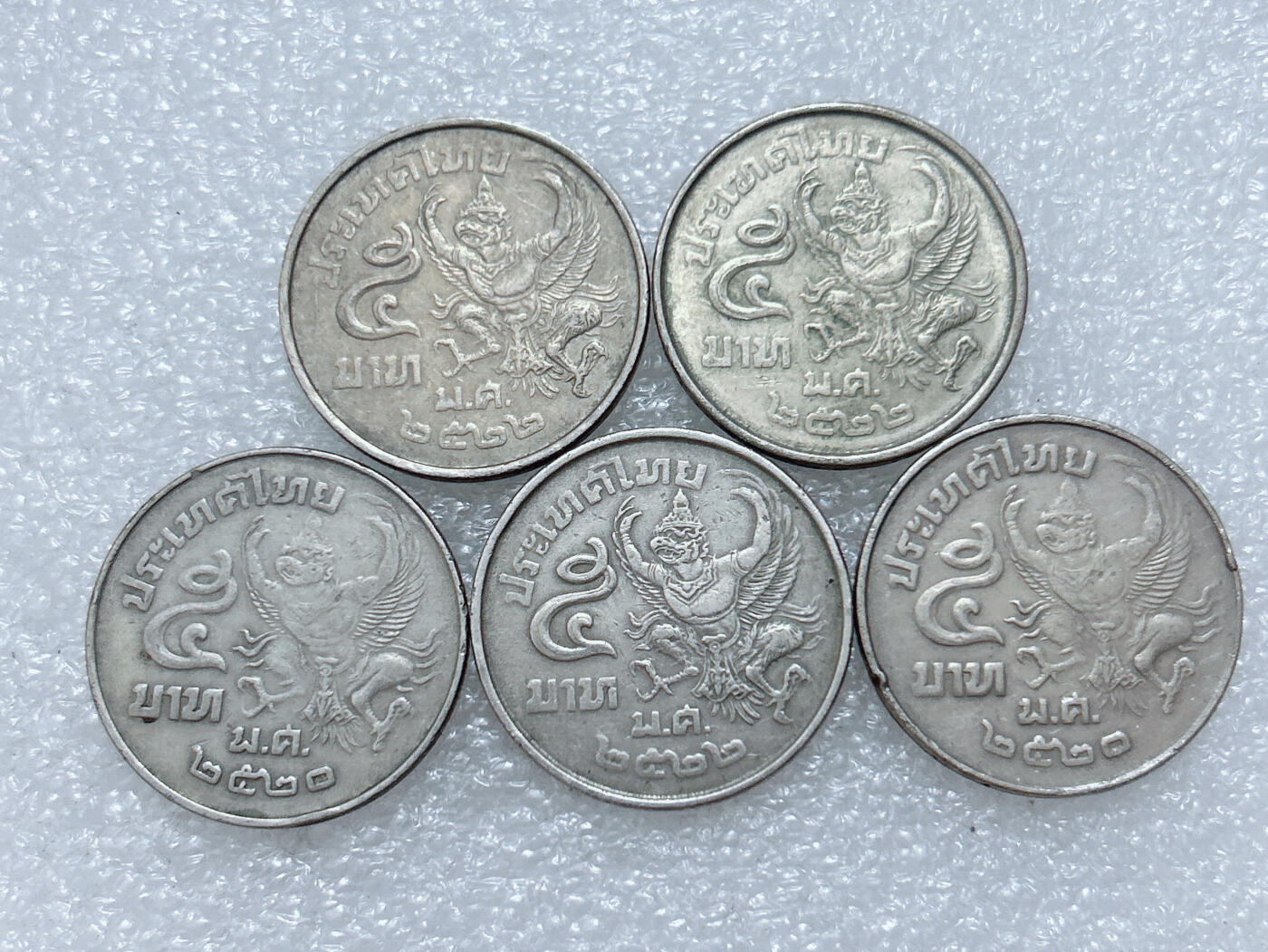 第一海外回流一元起拍收藏 散集专场  第306期