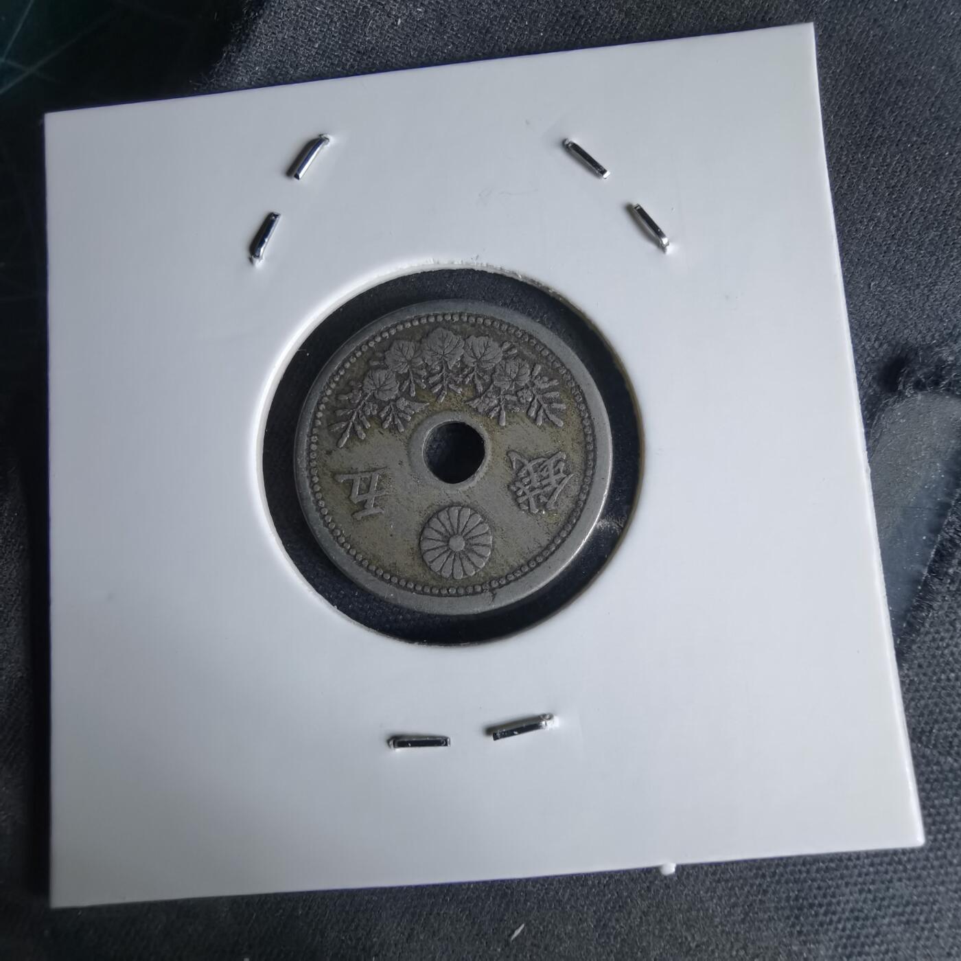 沼泽如烟--第1034场 大正十年五钱