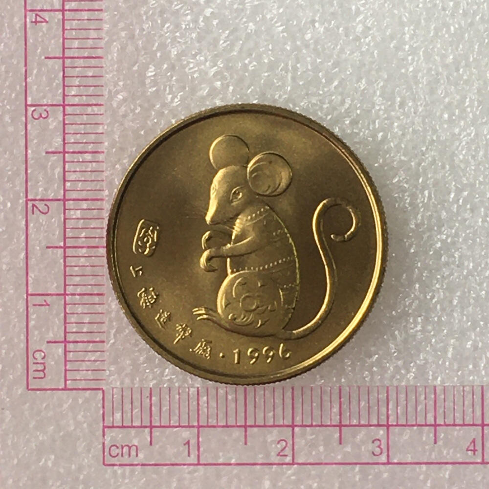 1993年-2004年上海造币厂第二轮生肖小铜章全品大全套1套12枚真品纪念章文玩艺术收藏