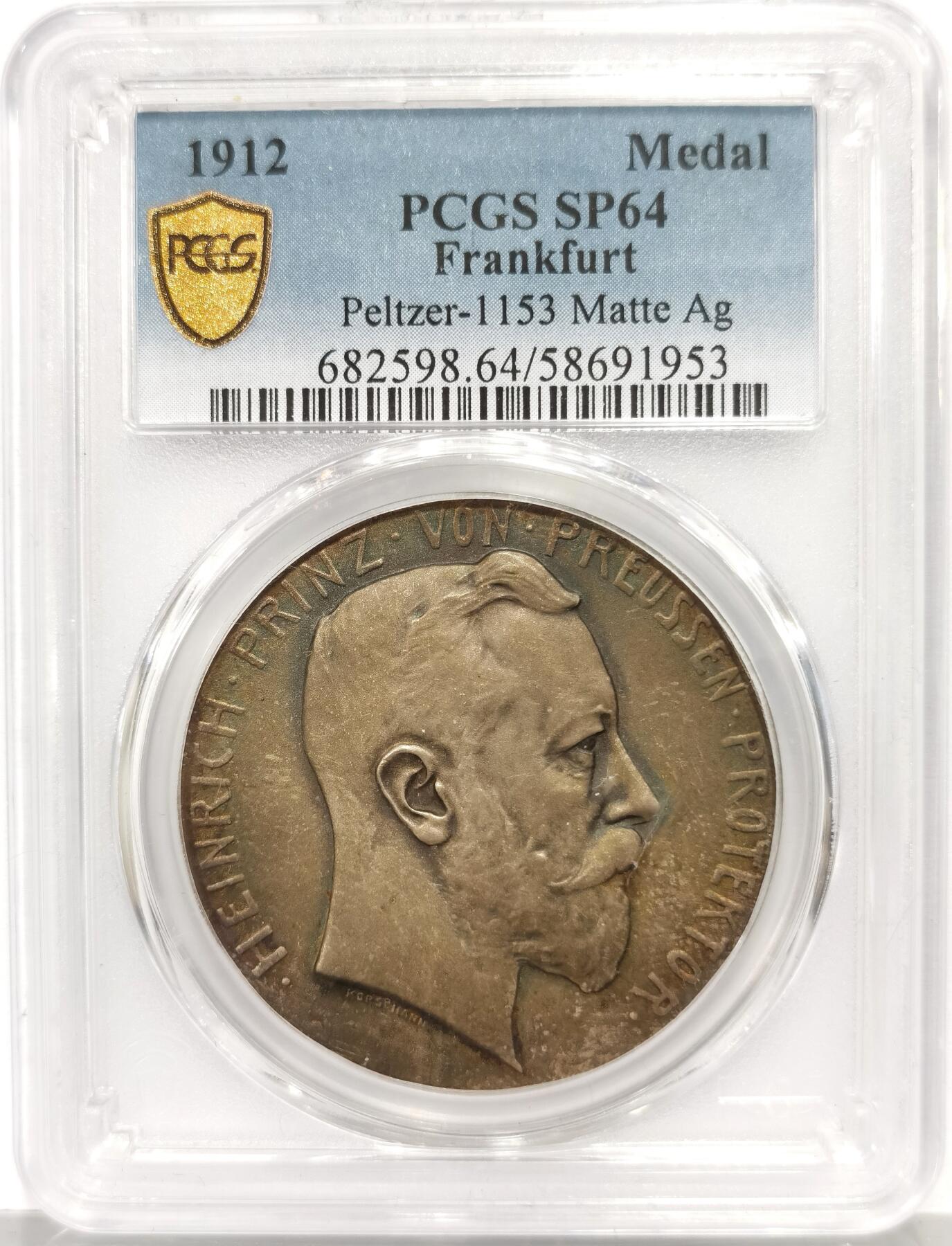 博洋堂“芳菲春韵”3月精品大拍专场暨第166期（全场包邮） PCGS SP64 德国法兰克福1912年第十七届联邦射击节大银章，背面城市景观，仅有一枚更高分
