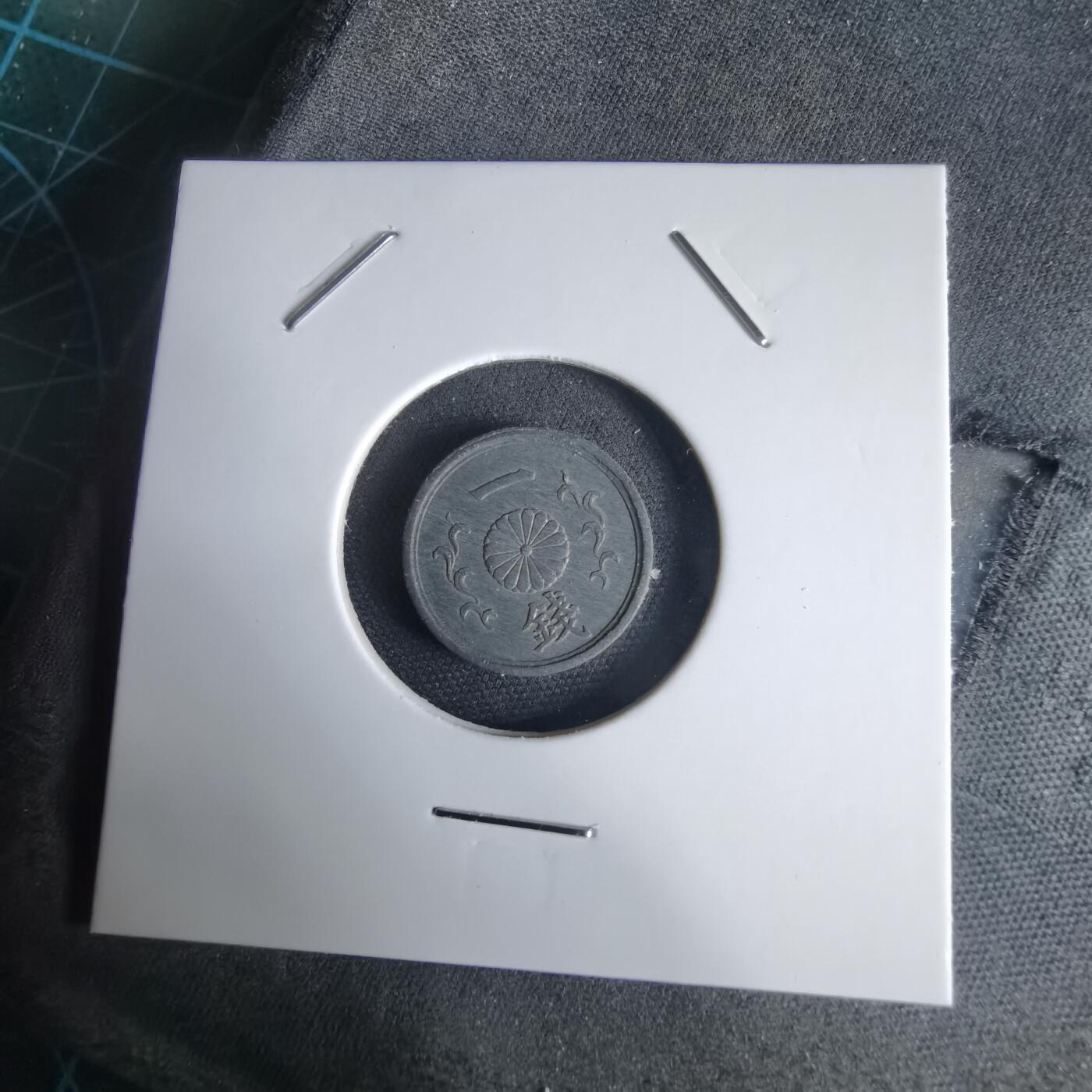 沼泽如烟--第1034场 昭和十九年一钱