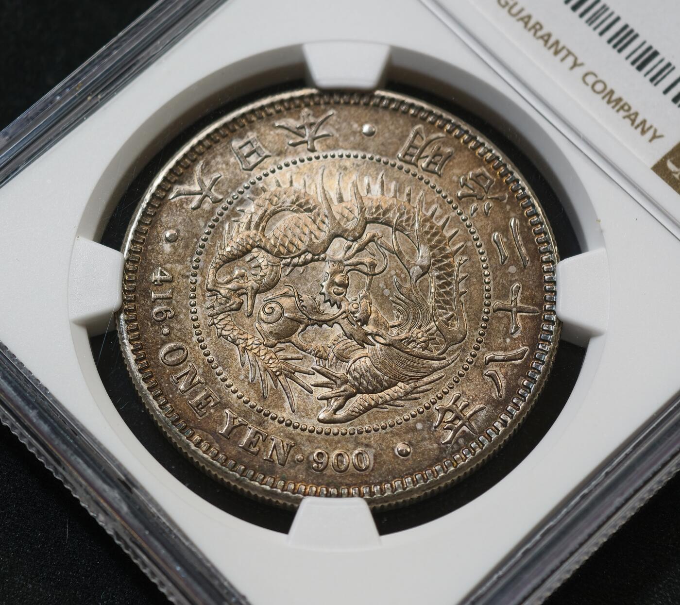 “方寸甄品”甄品场，甄臻铺-世界币章拍卖（第57期，直播拍卖），送拍享返佣金等优惠多多 NGC-MS63 1895年明治二十八年龙洋，重香槟彩且转光犀利，状态极佳