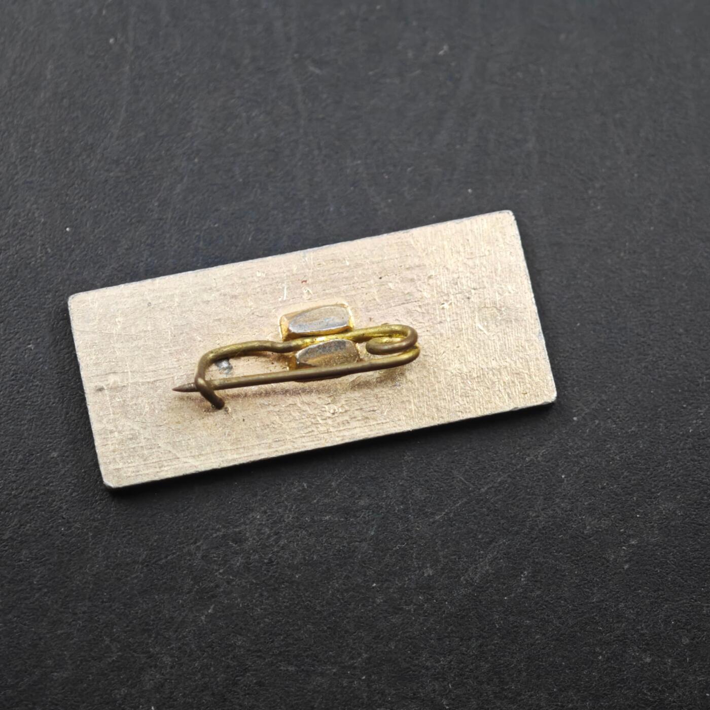 3月28日结束，精品成斌徽章钱币专场（明天继续更新） 苏联库班地区纪念章