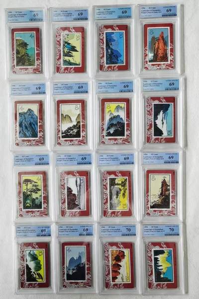 【琪哥网】评级磁卡综合场(137） - 【PCGS69-70】甘肃邮票卡黄山