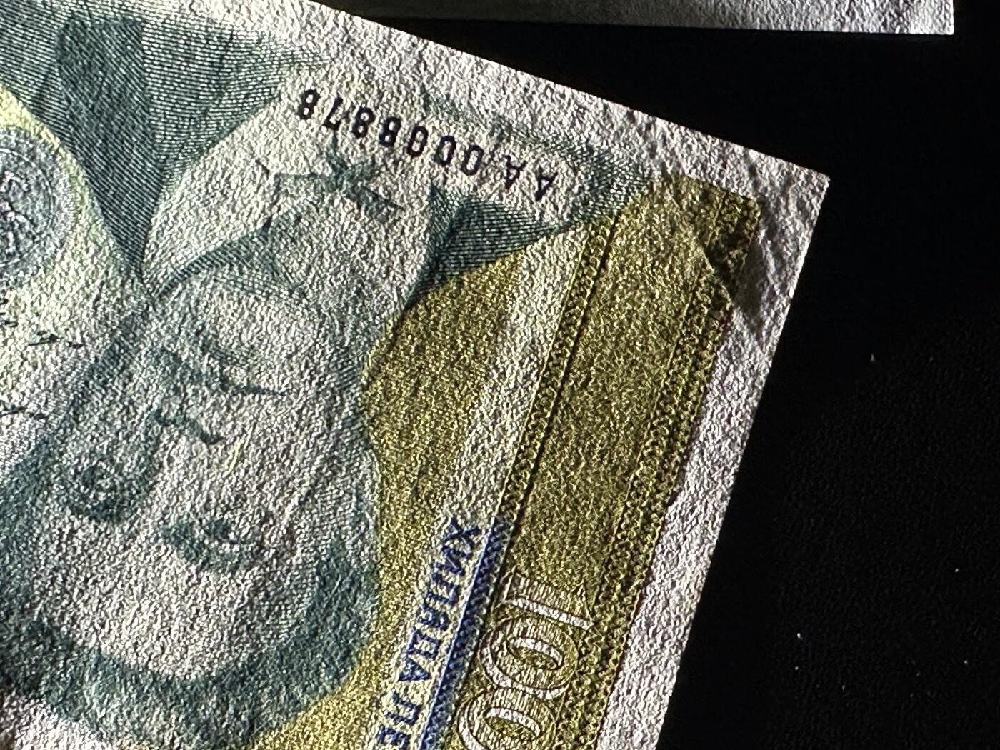 《外钞收藏家》第六百二十一期（精选场）（长期征集拍品、欢迎藏友们联系合作） 西班牙500比塞塔全新+保加利亚1000AA冠千位号AU品相