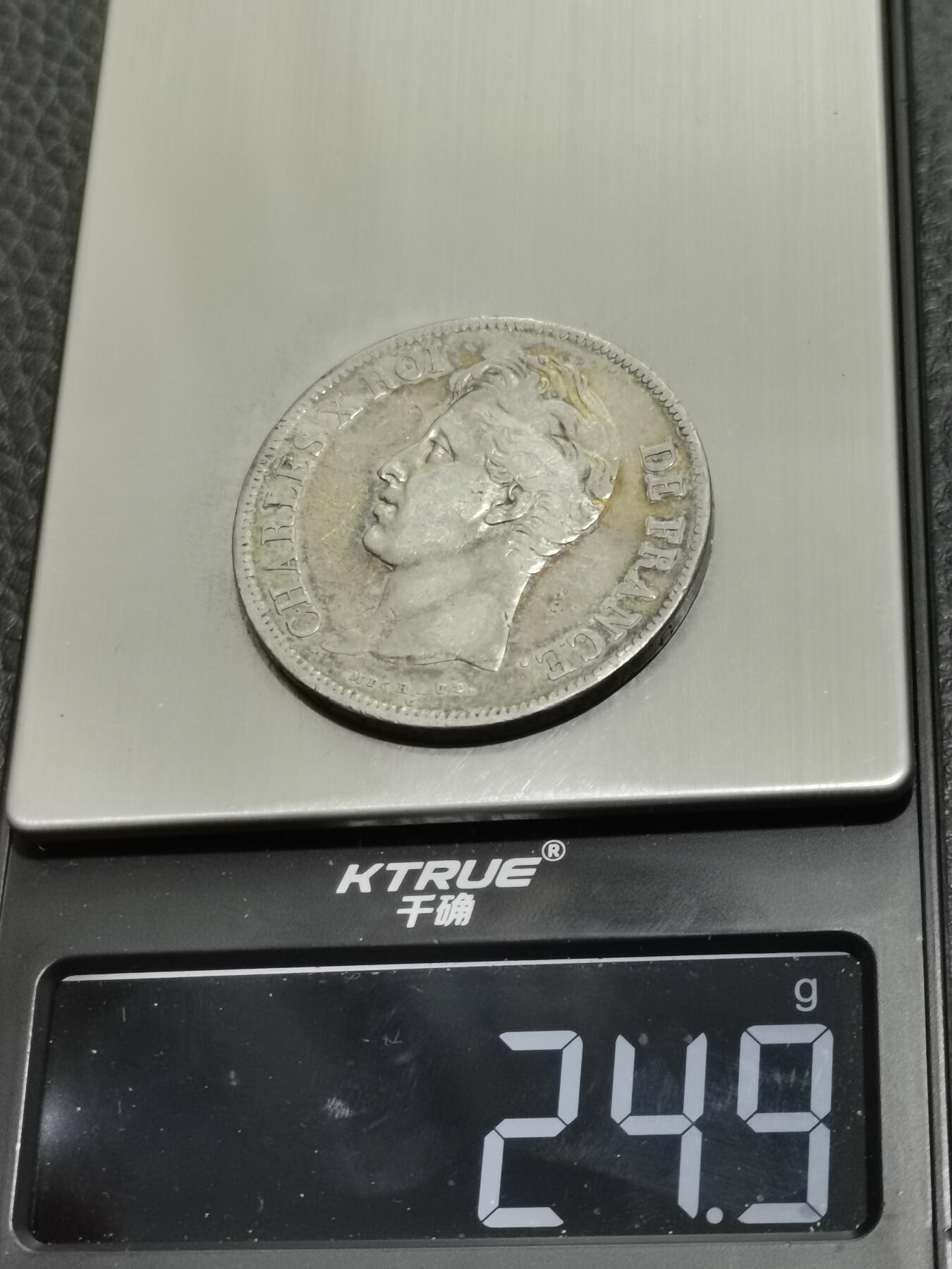 天下钱庄专场欢迎参拍 法国查理十世5法郎银币