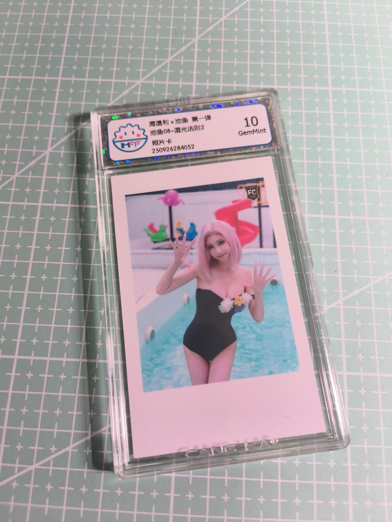 C先生 第25期 零抽层免费代拍  持续收拍品中  需要送拍的老板可以加微私聊