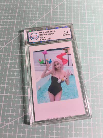 C先生 第25期 零抽层免费代拍  持续收拍品中  需要送拍的老板可以加微私聊 - 【照片卡】海温利《池鱼》湿光法则 10G