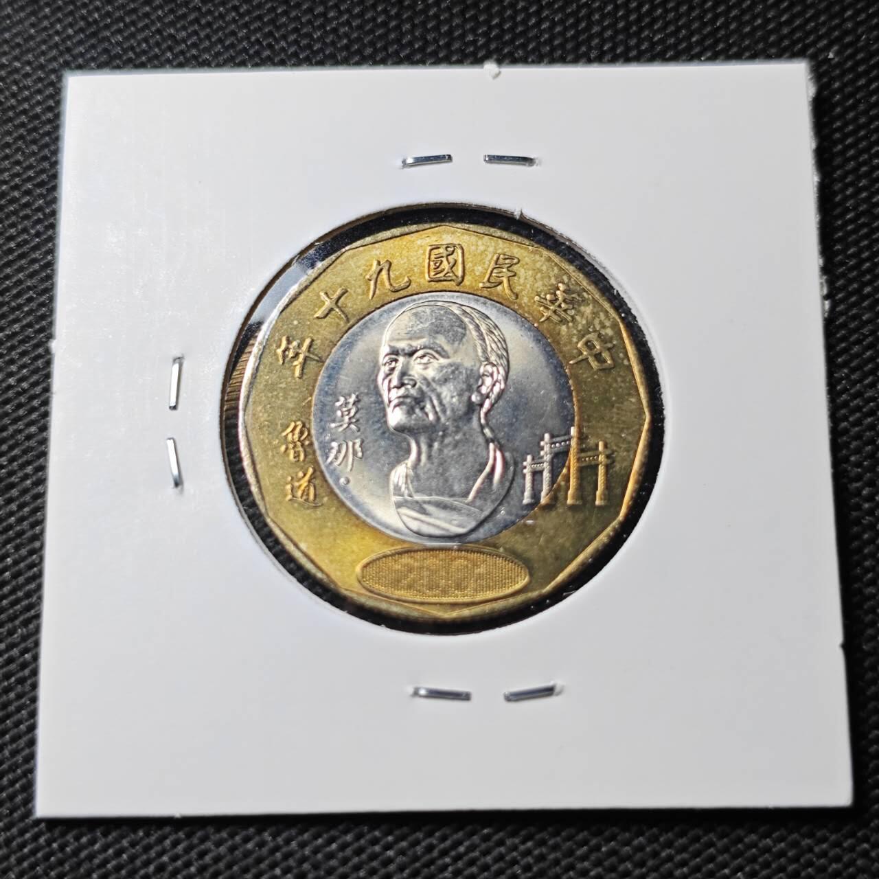 KK钱币收藏小铺  第407期 2月预留时间 周末发货