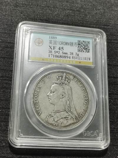 天下钱庄专场欢迎参拍 - 英国维多利亚马剑银币