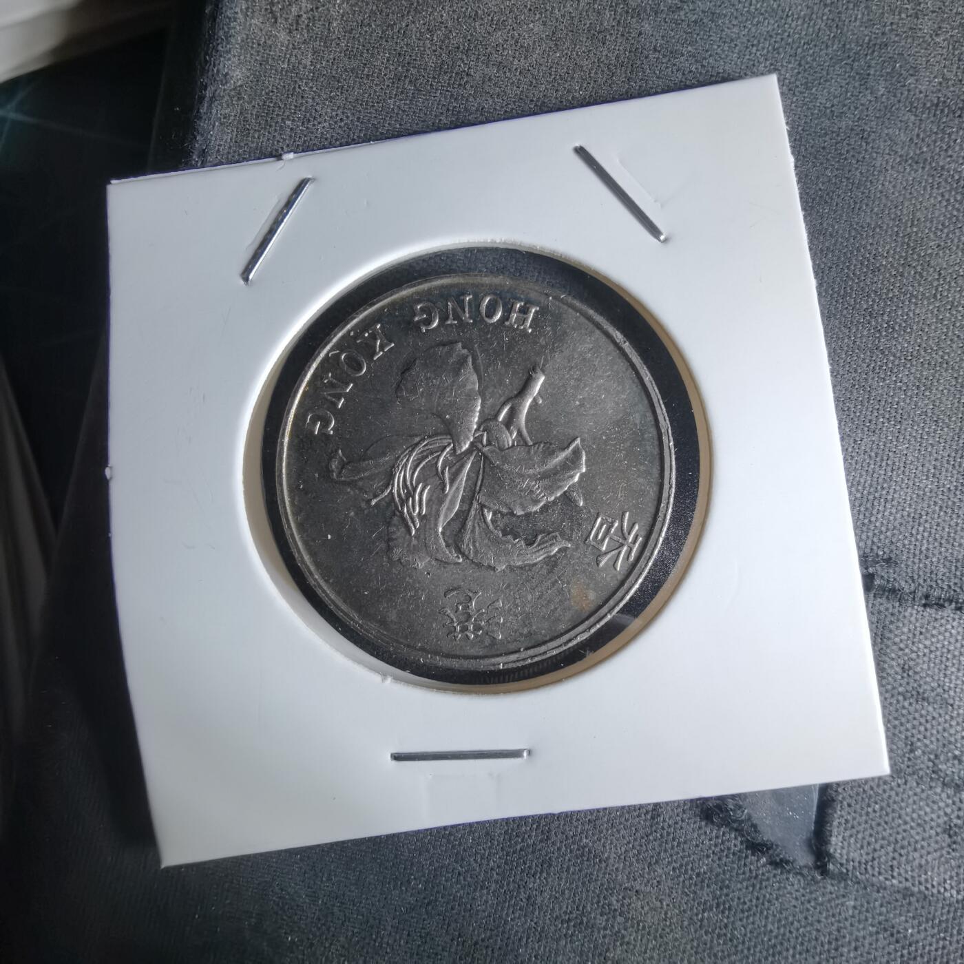 沼泽如烟--第1032场 香港1997年五元