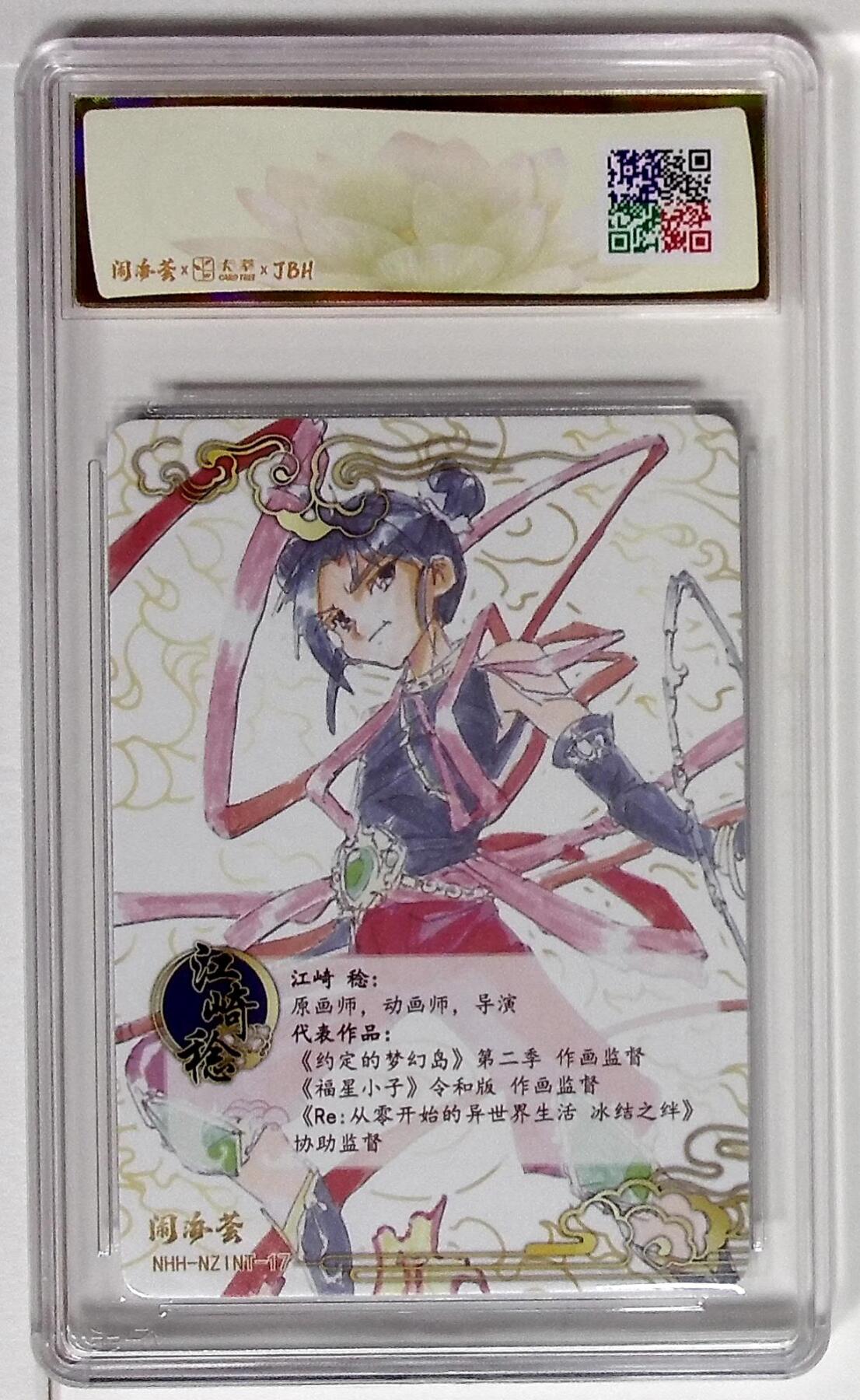 欢迎送拍、零成本上架，释放现金流，合理分配上拍卡品