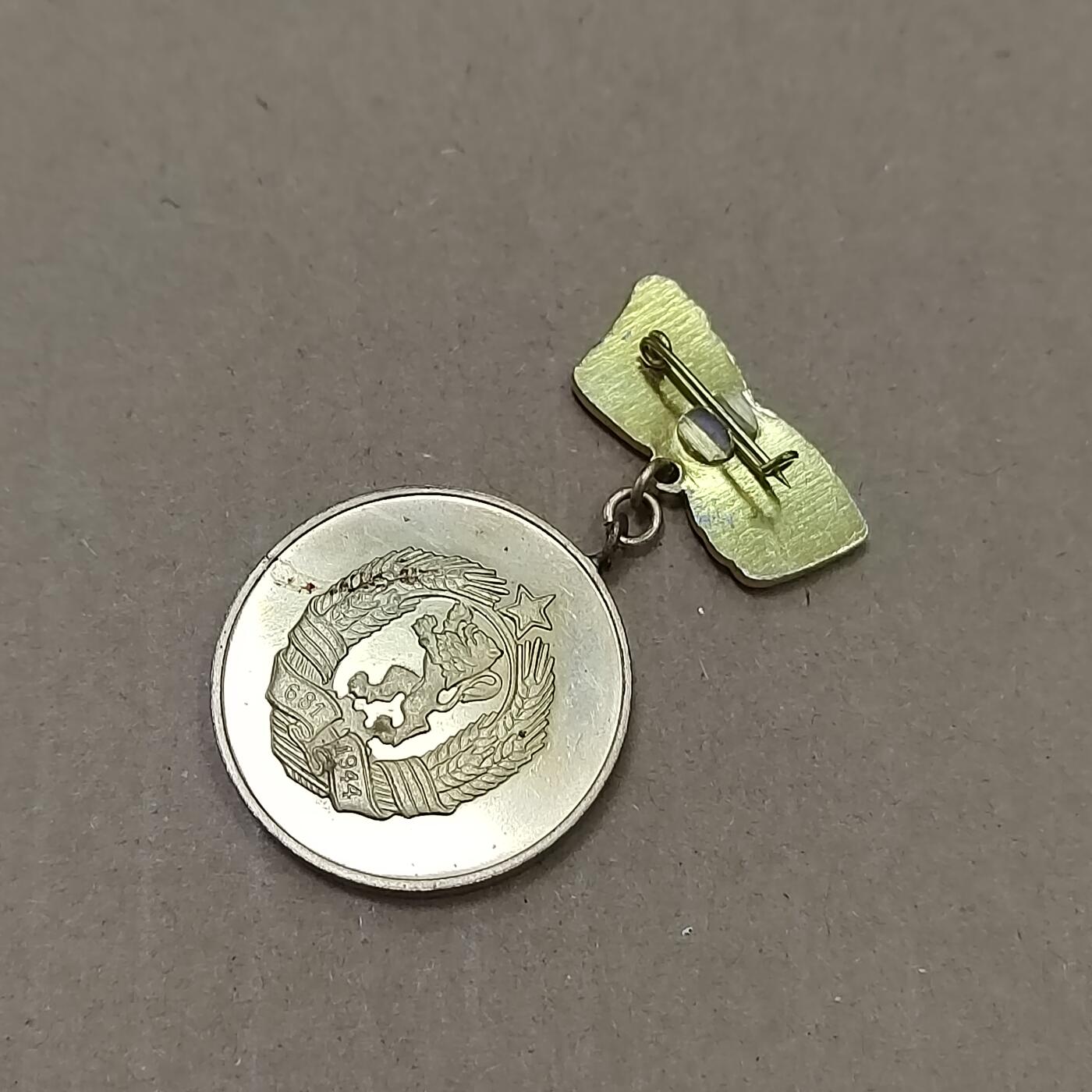 PCAI钱币  27-789  钱币证章邮票小专场 保加利亚  证章